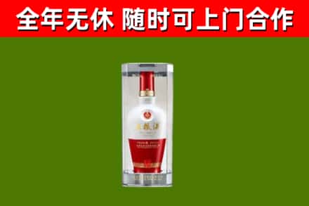 睢宁烟酒回收五粮液酒.jpg