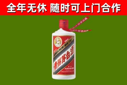 睢宁烟酒回收飞天茅台酒.jpg