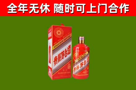 睢宁烟酒回收生肖茅台酒瓶.jpg