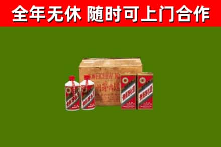 睢宁烟酒回收80年代茅台酒.jpg