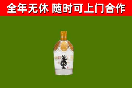 睢宁烟酒回收董酒.jpg